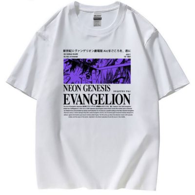 il 1000xN.4254534515 gyoz - Evangelion Store